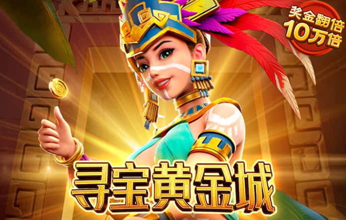 欧宝电竞平台APP
