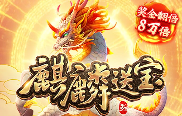 六合联盟17535com