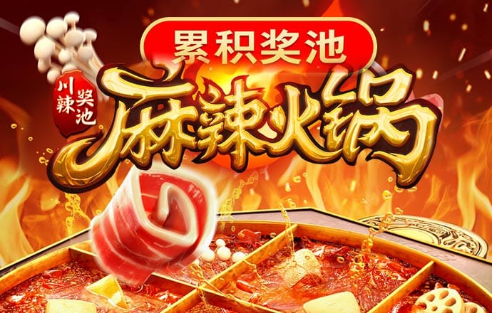 宝博游戏大厅