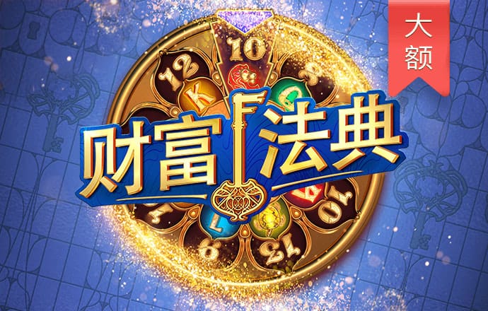 jdb电子app下载