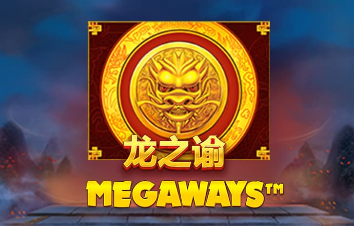 龙珠体育官网登录